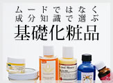 �ࡼ�ɤǤϤʤ���ʬ�μ������ִ��ò�����