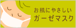 ���줫��ε���˳������������ޥ���