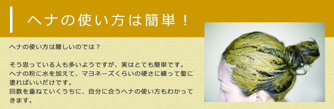 特集 ヘアケア 海外 国産オーガニックコスメ 人と地球に優しいオーガニックライフ オーガニック生活便 本店